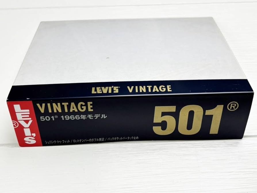 Amazon.co.jp: 当時モノ リーバイス 501 1966年モデル 差込み 棚